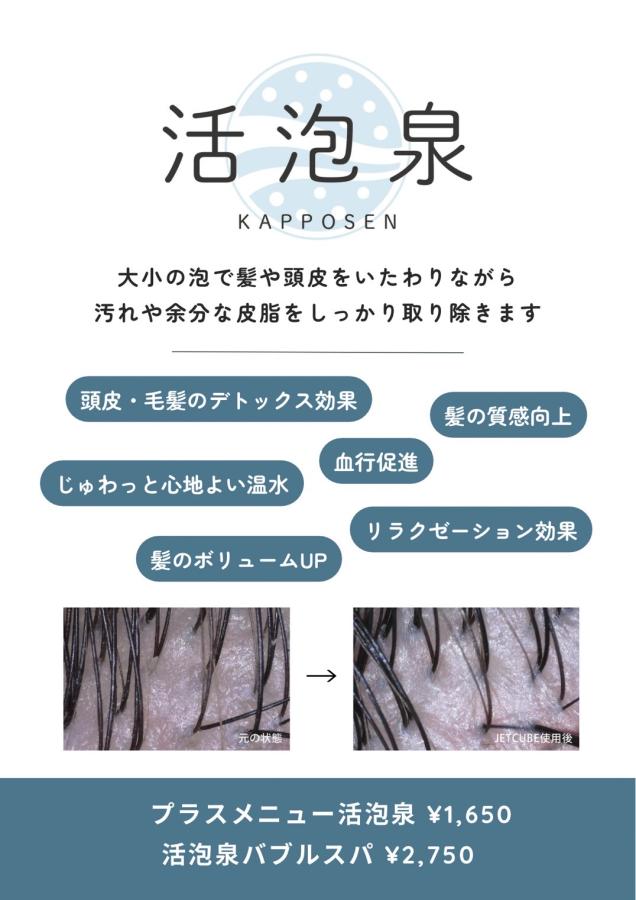活包泉